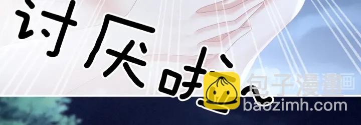 第152话 你偷窥我洗澡！(1/3)-第158话