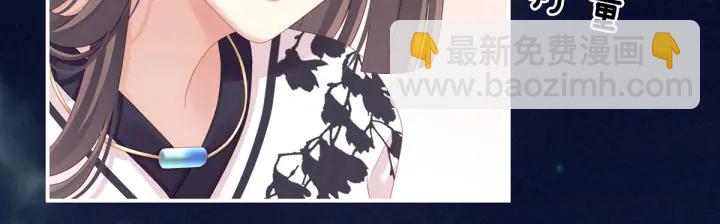 第152话 你偷窥我洗澡！(1/3)-第158话