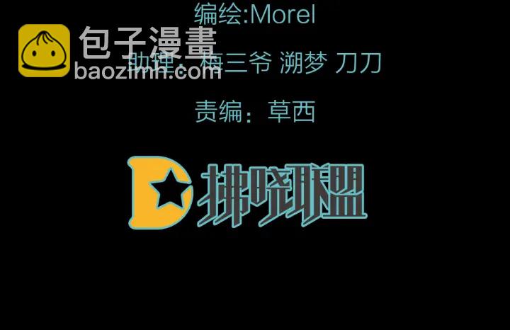 第152话 你偷窥我洗澡！(1/3)-第158话