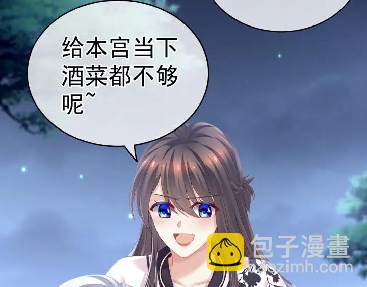 第152话 你偷窥我洗澡！(1/3)-第158话