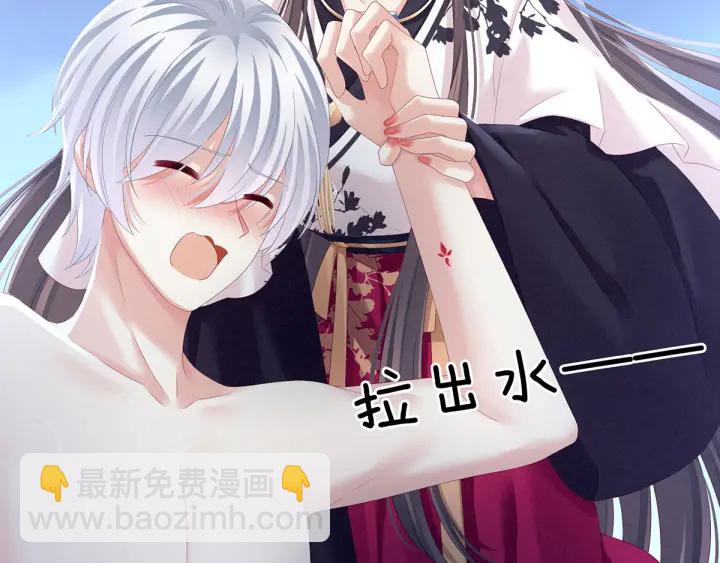 第152话 你偷窥我洗澡！(1/3)-第158话