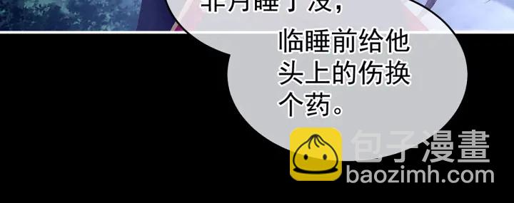 第152话 你偷窥我洗澡！(1/3)-第158话