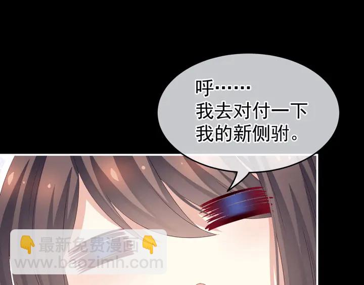 第152话 你偷窥我洗澡！(1/3)-第158话