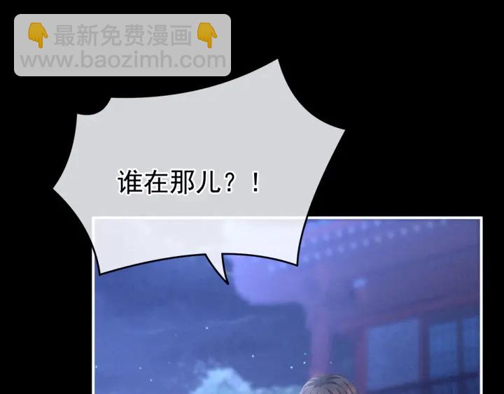 第152话 你偷窥我洗澡！(1/3)-第158话