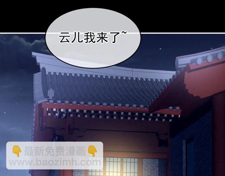第152话 你偷窥我洗澡！(1/3)-第158话