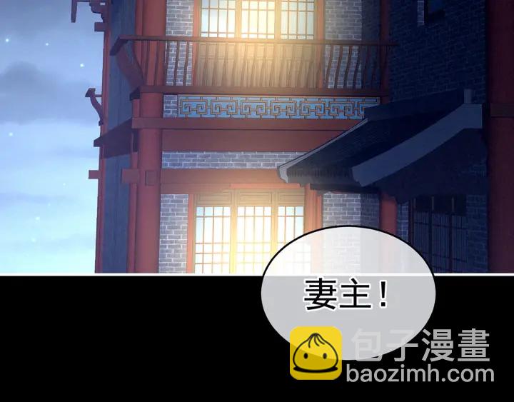 第152话 你偷窥我洗澡！(1/3)-第158话