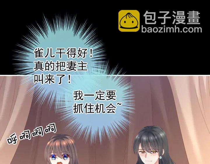 第152话 你偷窥我洗澡！(1/3)-第158话
