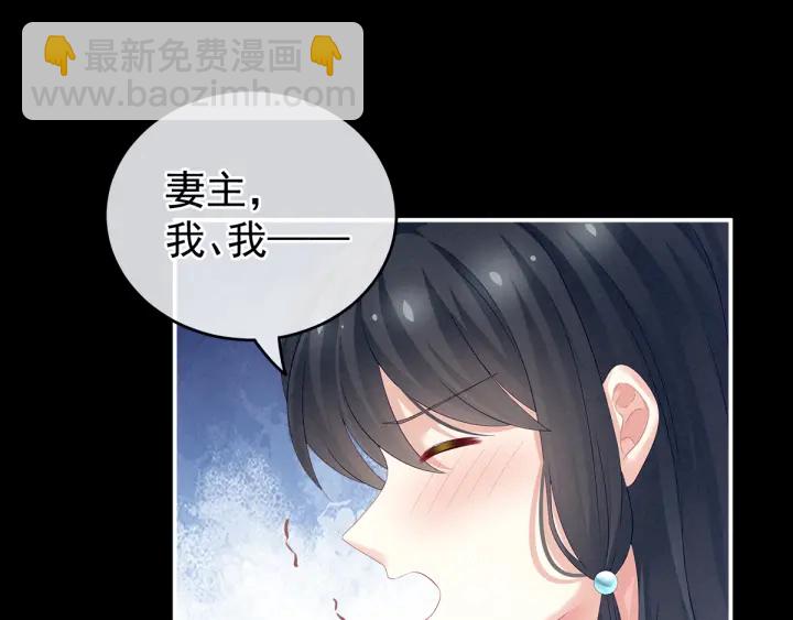 第152话 你偷窥我洗澡！(1/3)-第158话
