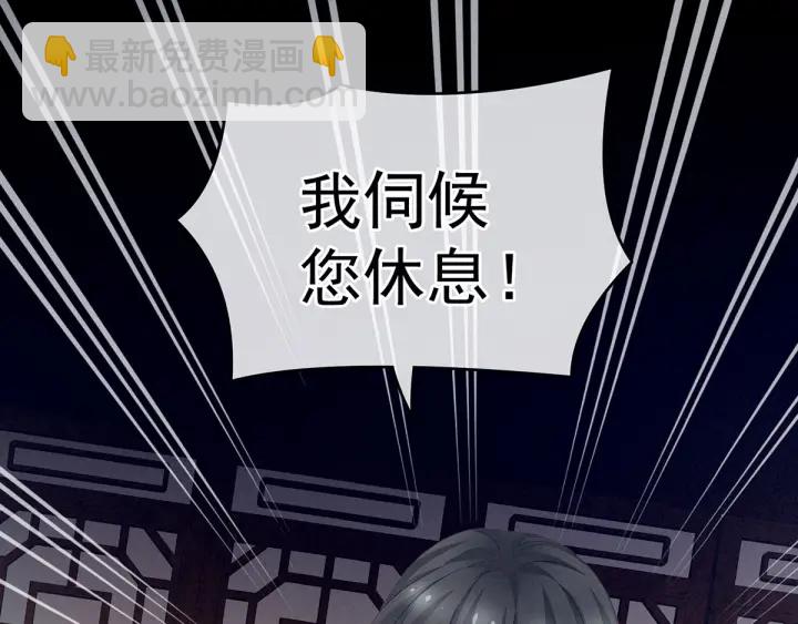 第152话 你偷窥我洗澡！(1/3)-第158话