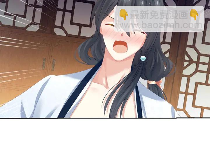 第152话 你偷窥我洗澡！(1/3)-第158话