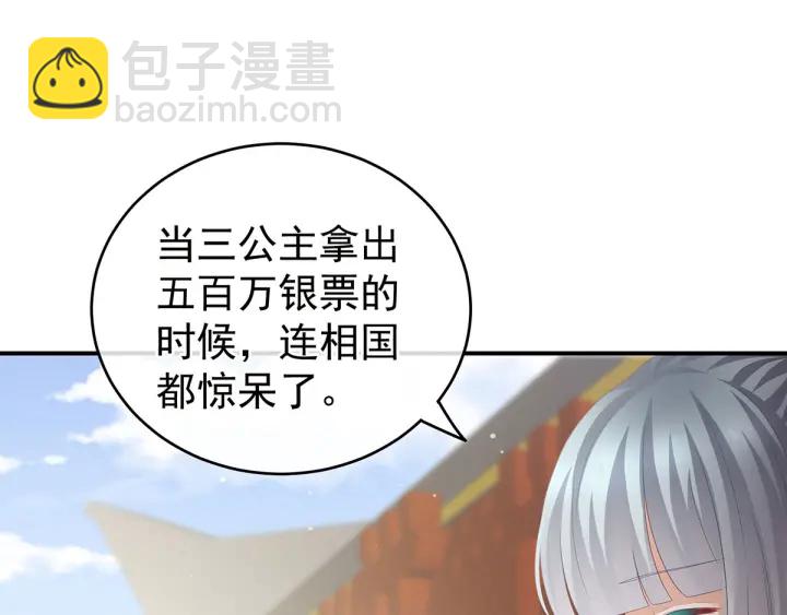 第154话 我舍不得你(1/3)-第160话