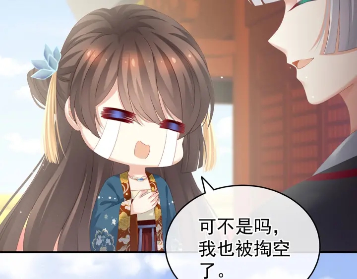 第154话 我舍不得你(1/3)-第160话