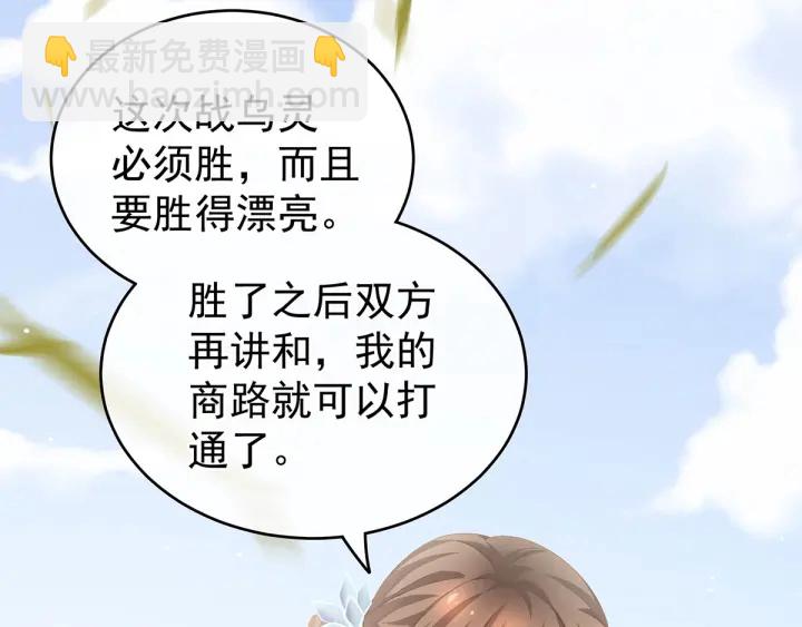 第154话 我舍不得你(1/3)-第160话
