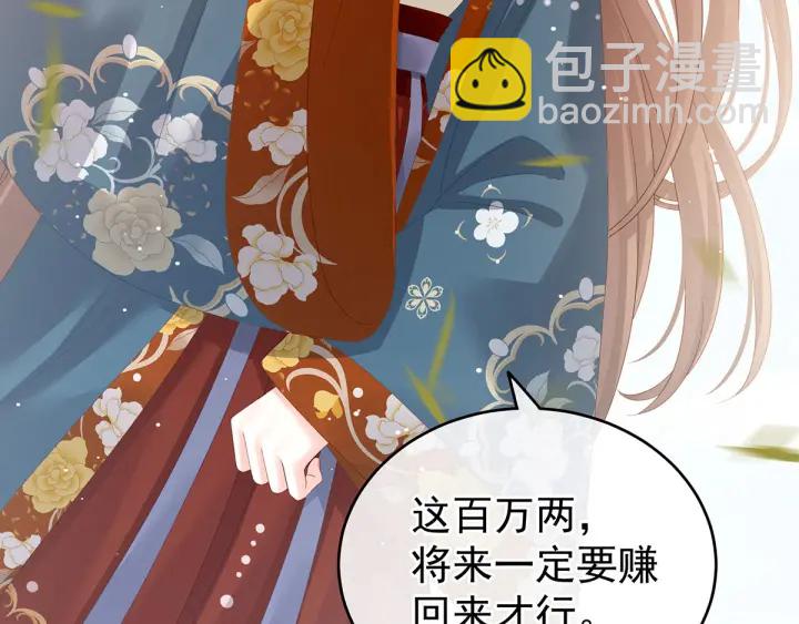 第154话 我舍不得你(1/3)-第160话
