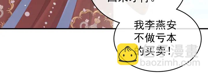 第154话 我舍不得你(1/3)-第160话