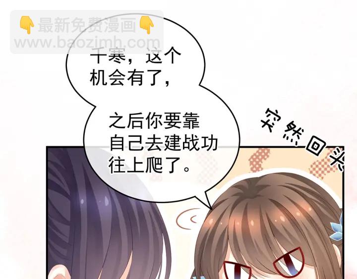 第154话 我舍不得你(1/3)-第160话