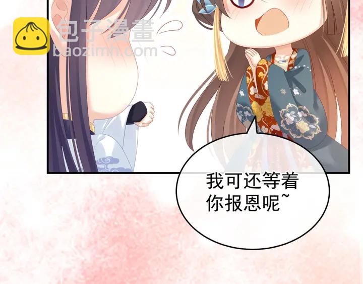 第154话 我舍不得你(1/3)-第160话