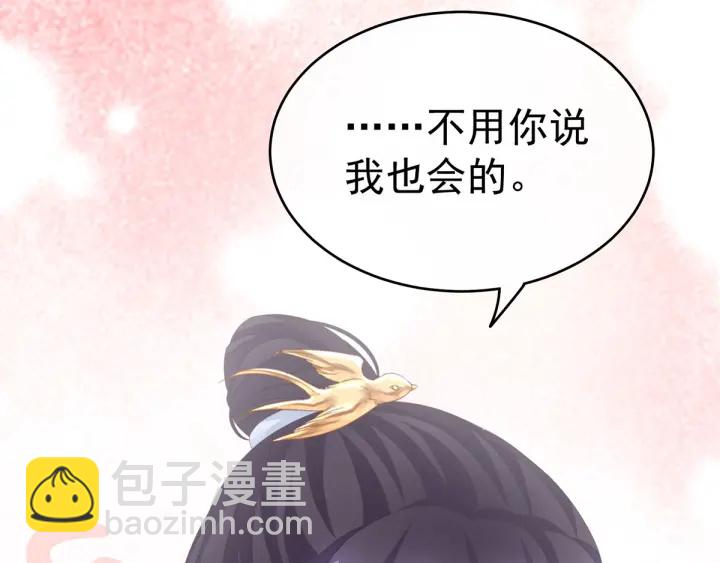 第154话 我舍不得你(1/3)-第160话