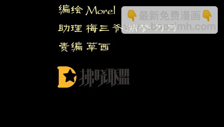 第154话 我舍不得你(1/3)-第160话