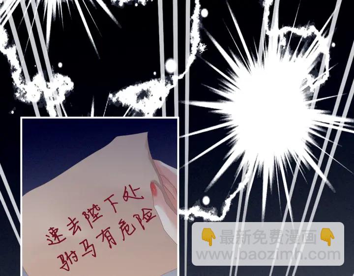 第154话 我舍不得你(1/3)-第160话