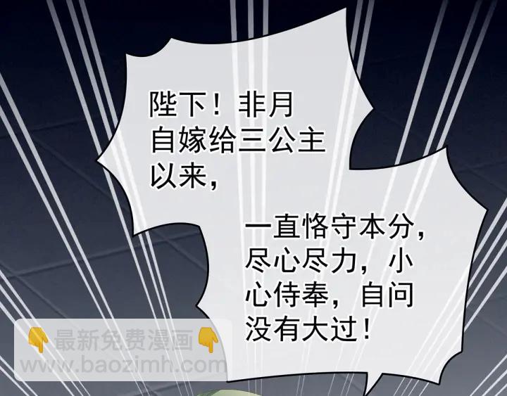 第154话 我舍不得你(1/3)-第160话