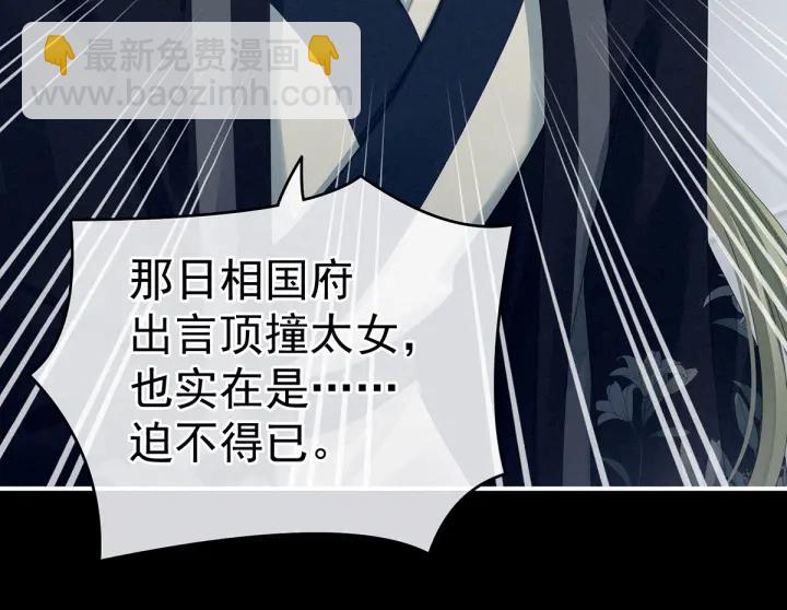 第154话 我舍不得你(1/3)-第160话