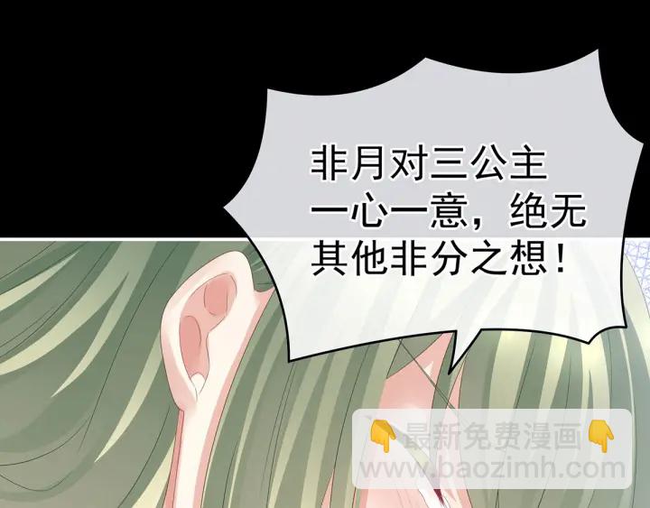 第154话 我舍不得你(1/3)-第160话