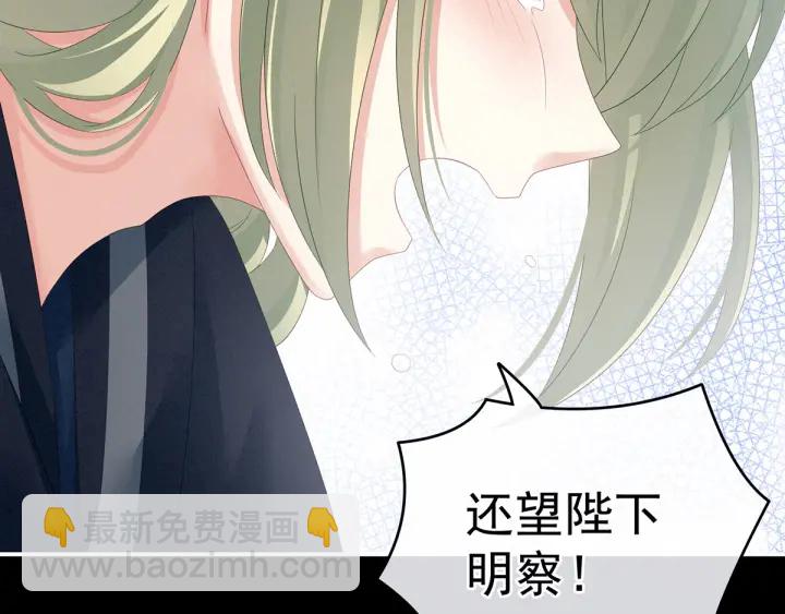 第154话 我舍不得你(1/3)-第160话