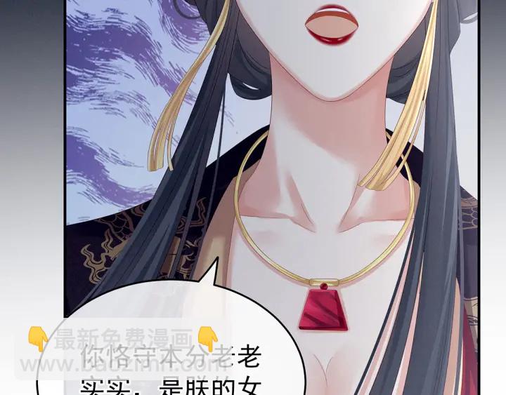第154话 我舍不得你(1/3)-第160话