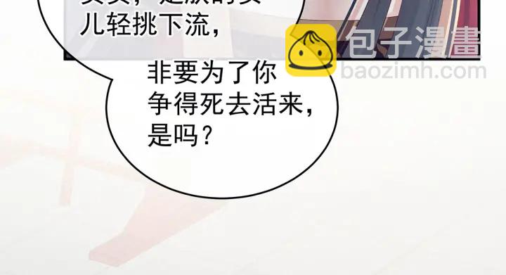 第154话 我舍不得你(1/3)-第160话