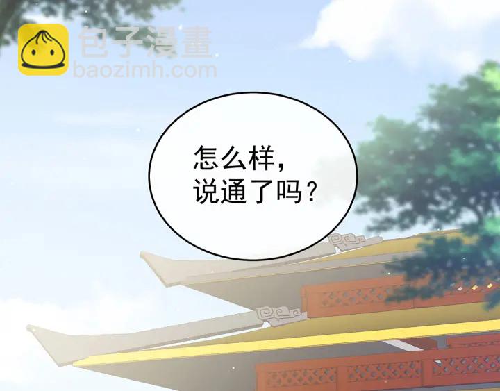 第154话 我舍不得你(1/3)-第160话