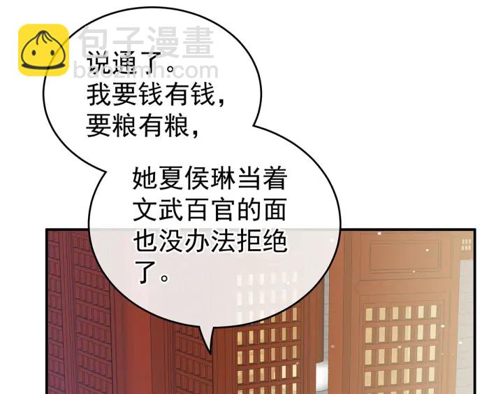 第154话 我舍不得你(1/3)-第160话