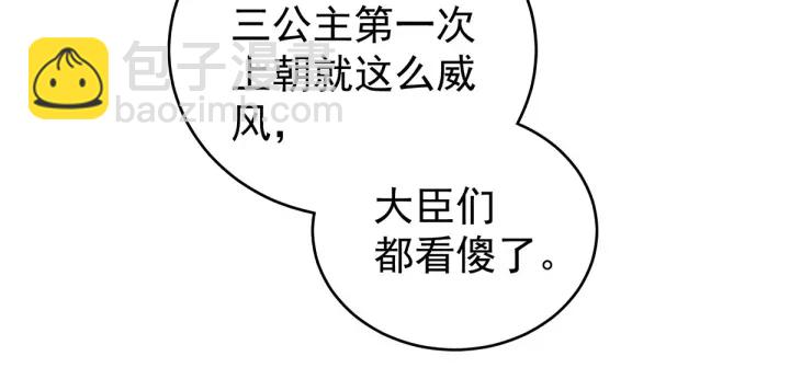 第154话 我舍不得你(1/3)-第160话