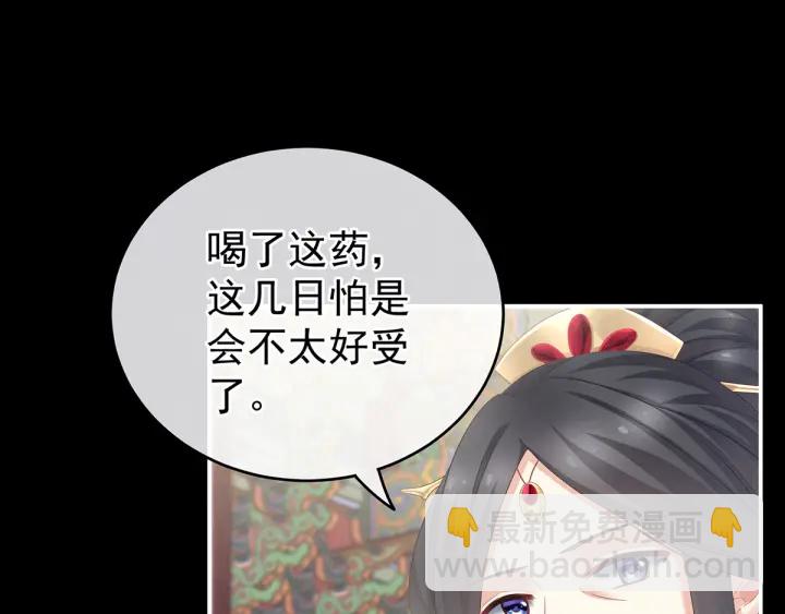 第156话 这就是王者(1/3)-第162话