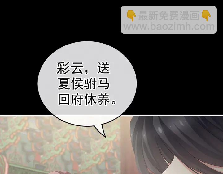 第156话 这就是王者(1/3)-第162话