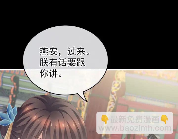 第156话 这就是王者(1/3)-第162话