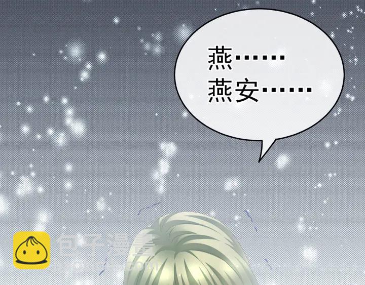第156话 这就是王者(1/3)-第162话