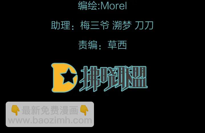 第156话 这就是王者(1/3)-第162话
