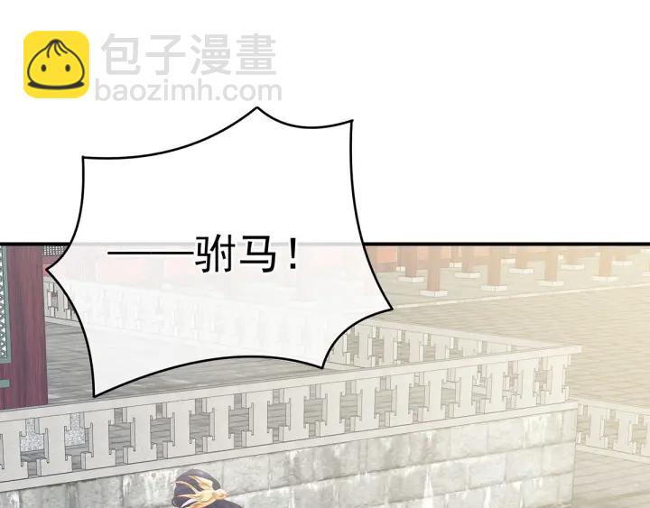 第156话 这就是王者(1/3)-第162话