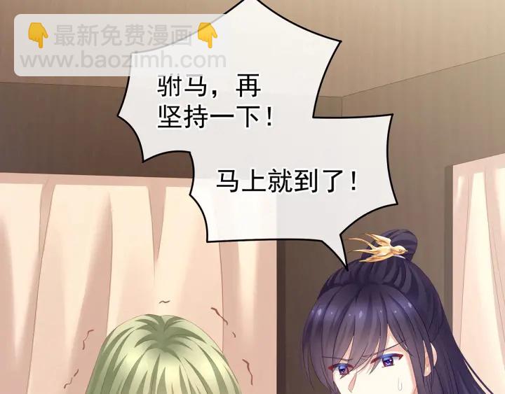 第156话 这就是王者(1/3)-第162话