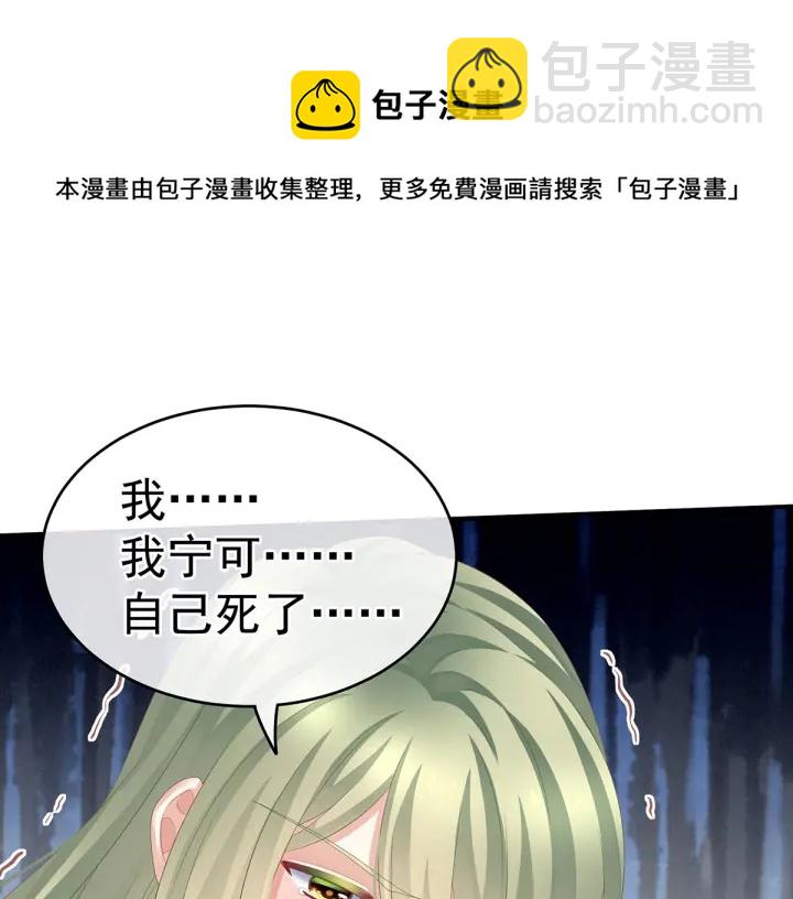 第156话 这就是王者(1/3)-第162话