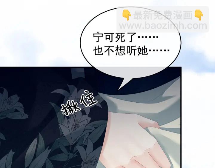 第156话 这就是王者(1/3)-第162话