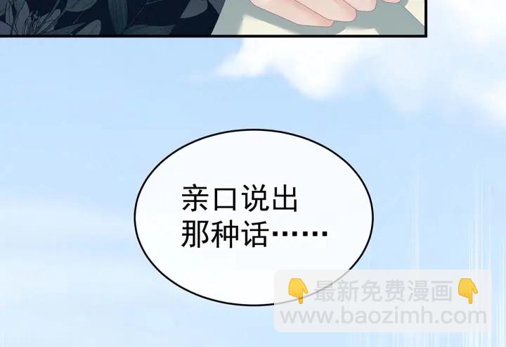 第156话 这就是王者(1/3)-第162话