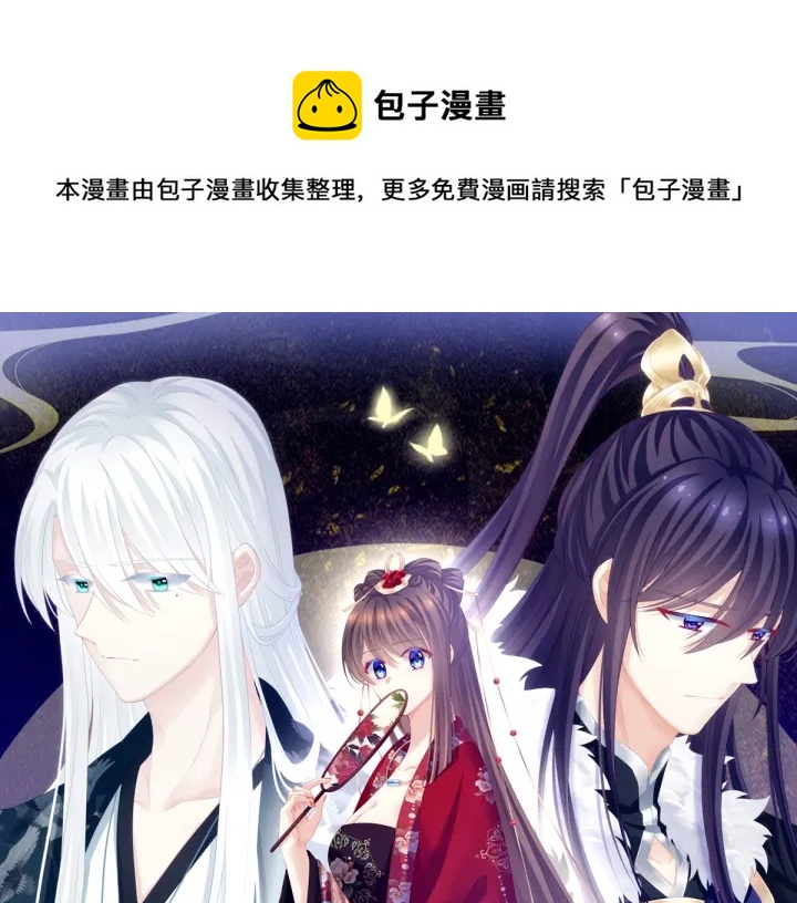 第158话 你也要来吗？(1/3)-第164话