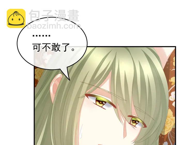 第158话 你也要来吗？(1/3)-第164话