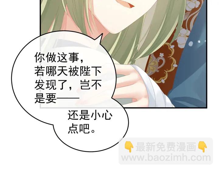 第158话 你也要来吗？(1/3)-第164话