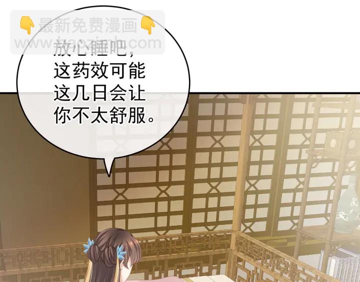 第158话 你也要来吗？(1/3)-第164话