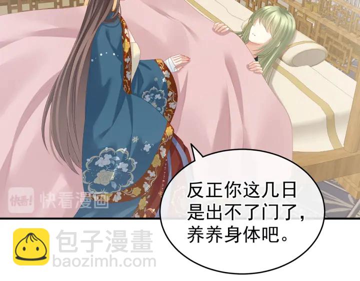 第158话 你也要来吗？(1/3)-第164话