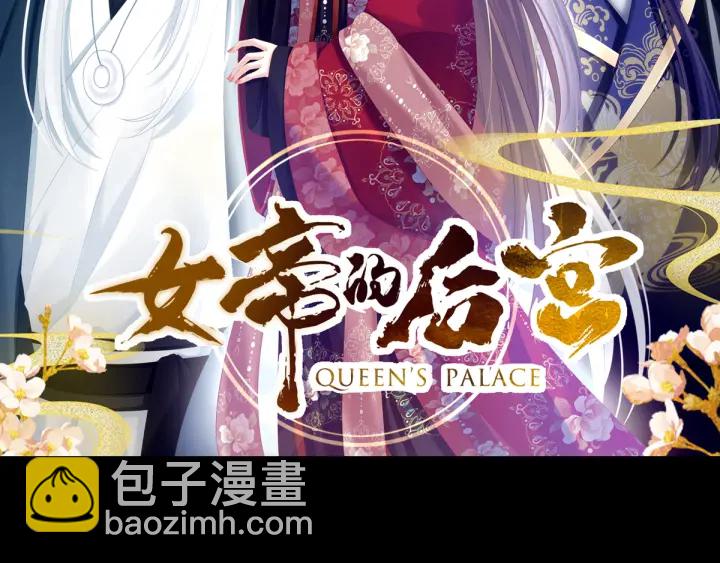 第158话 你也要来吗？(1/3)-第164话