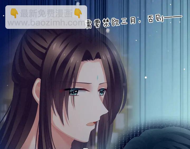 第158话 你也要来吗？(1/3)-第164话